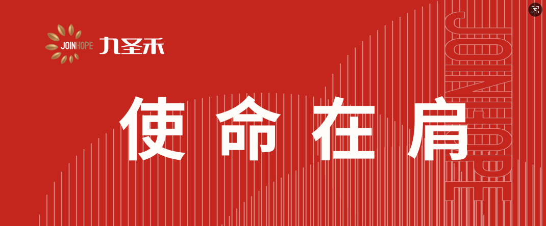 使命在肩丨“粮春 1758”创两项全国高产纪录 最高单产达850.21公斤
