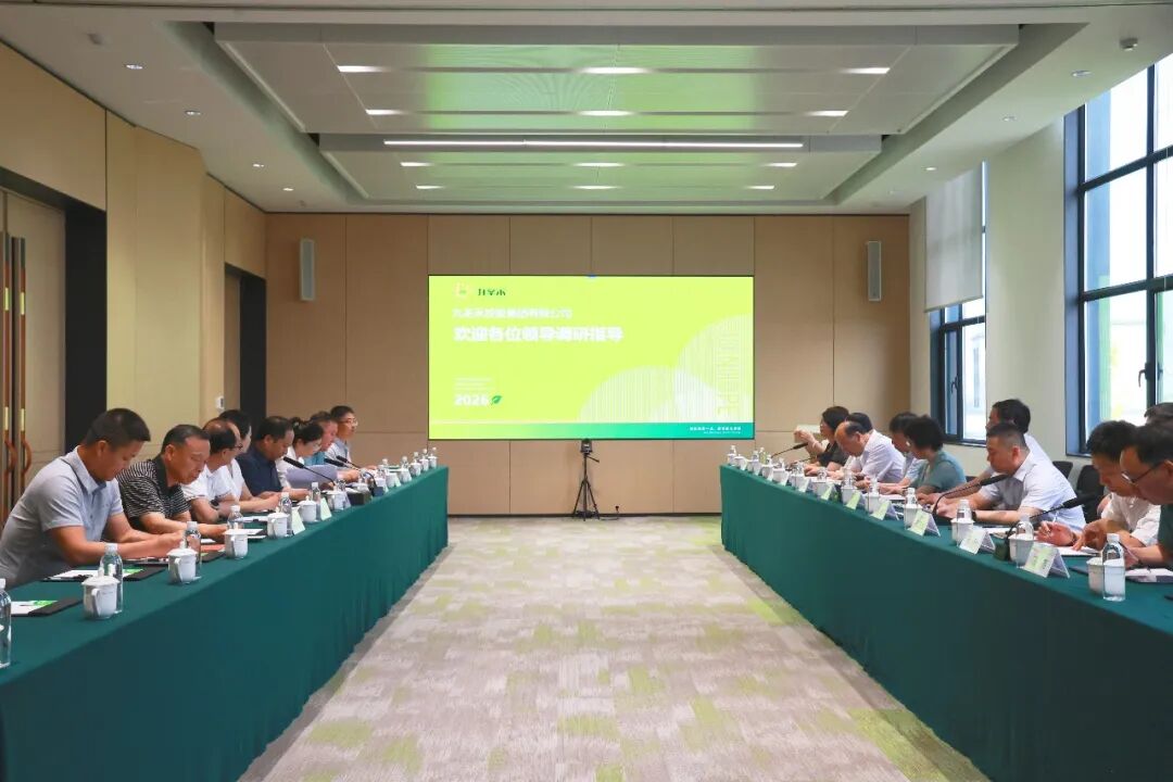 集团要闻丨江苏省农业科学院到九圣禾调研交流