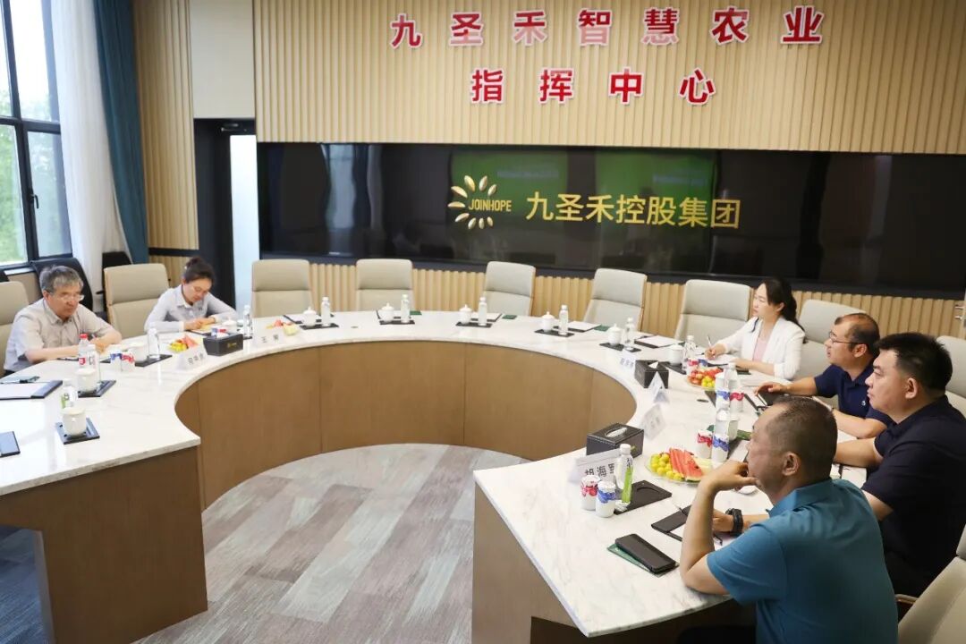 集团要闻丨中国农业科学院作物科学研究所何中虎一行到九圣禾产业园调研交流