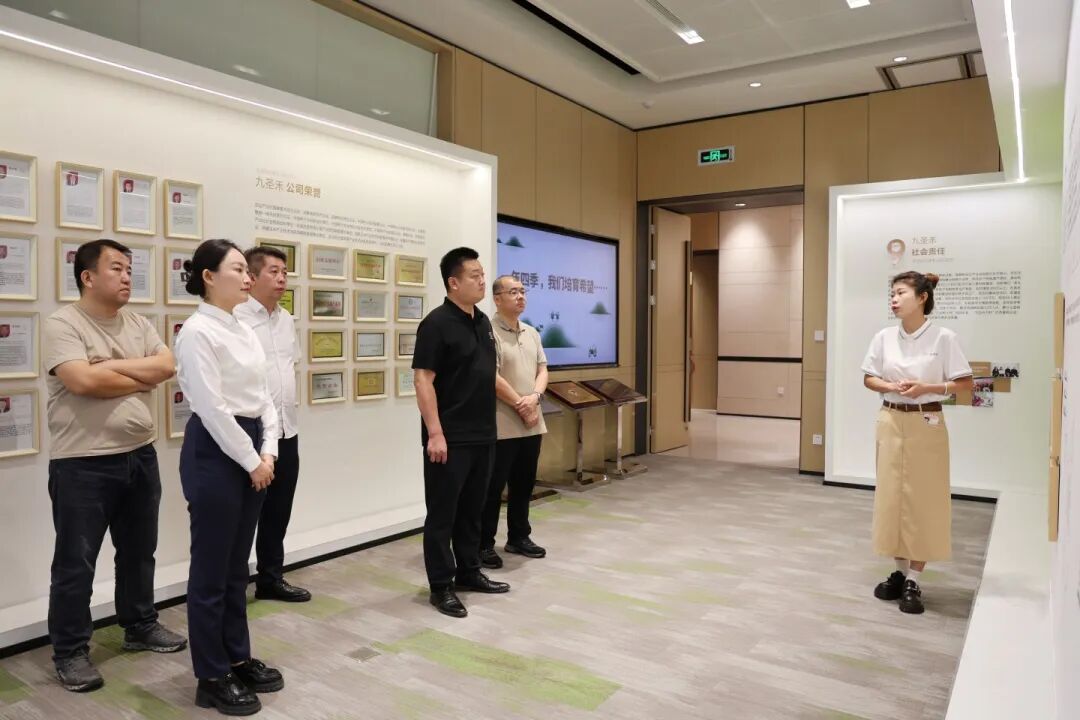 集团要闻丨昌吉州农业投资开发（集团）有限公司董事长李洪兵一行到九圣禾产业园参观调研