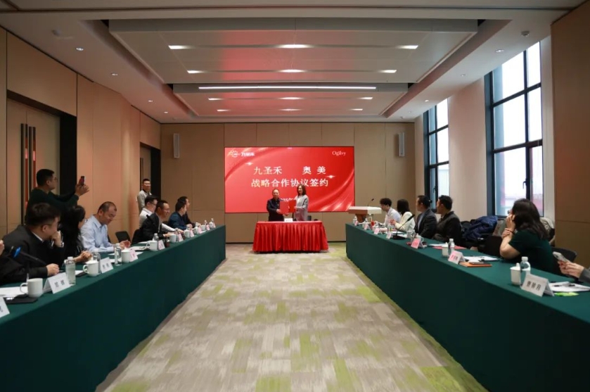 集团要闻丨共塑新程！九圣禾控股集团与北京奥美集团达成品牌战略合作 共绘新疆农业品牌新蓝图