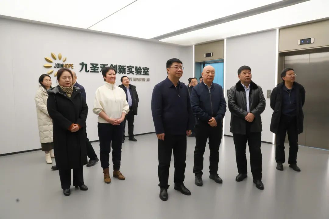 新疆维吾尔自治区政府副主席、党组成员王刚一行莅临九圣禾产业园调研