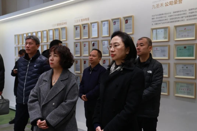 新疆农牧业投资（集团）有限责任公司章红一行莅临九圣禾产业园调研