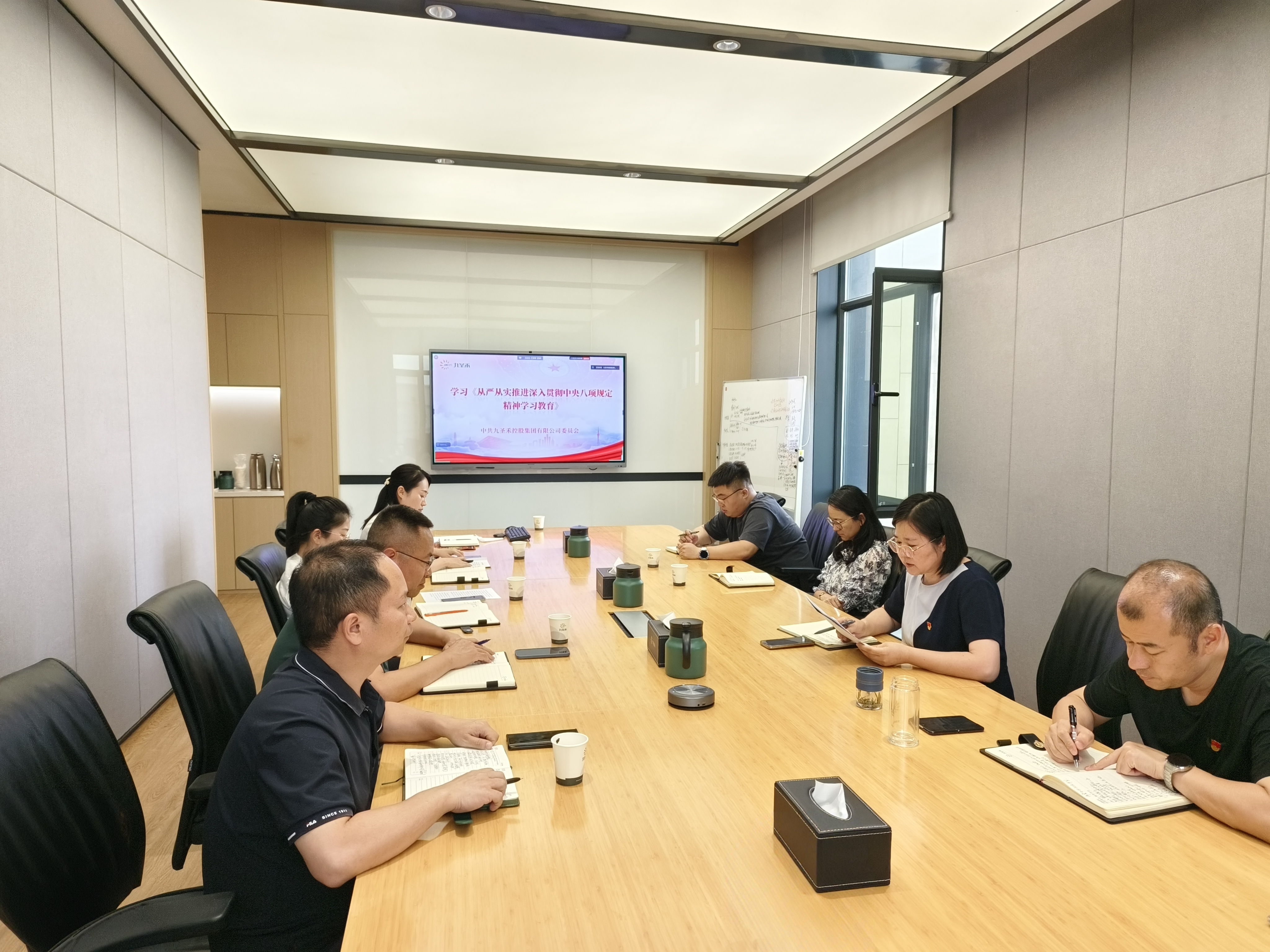 党建引领丨九圣禾控股集团有限公司党委深入学习种业振兴推进会精神 抢抓机遇推动高质量发展