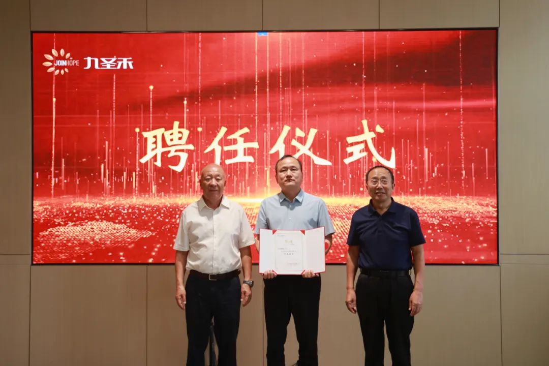 集团要闻丨“科技副总”派驻行动为九圣禾棉花产业发展注入创新动能